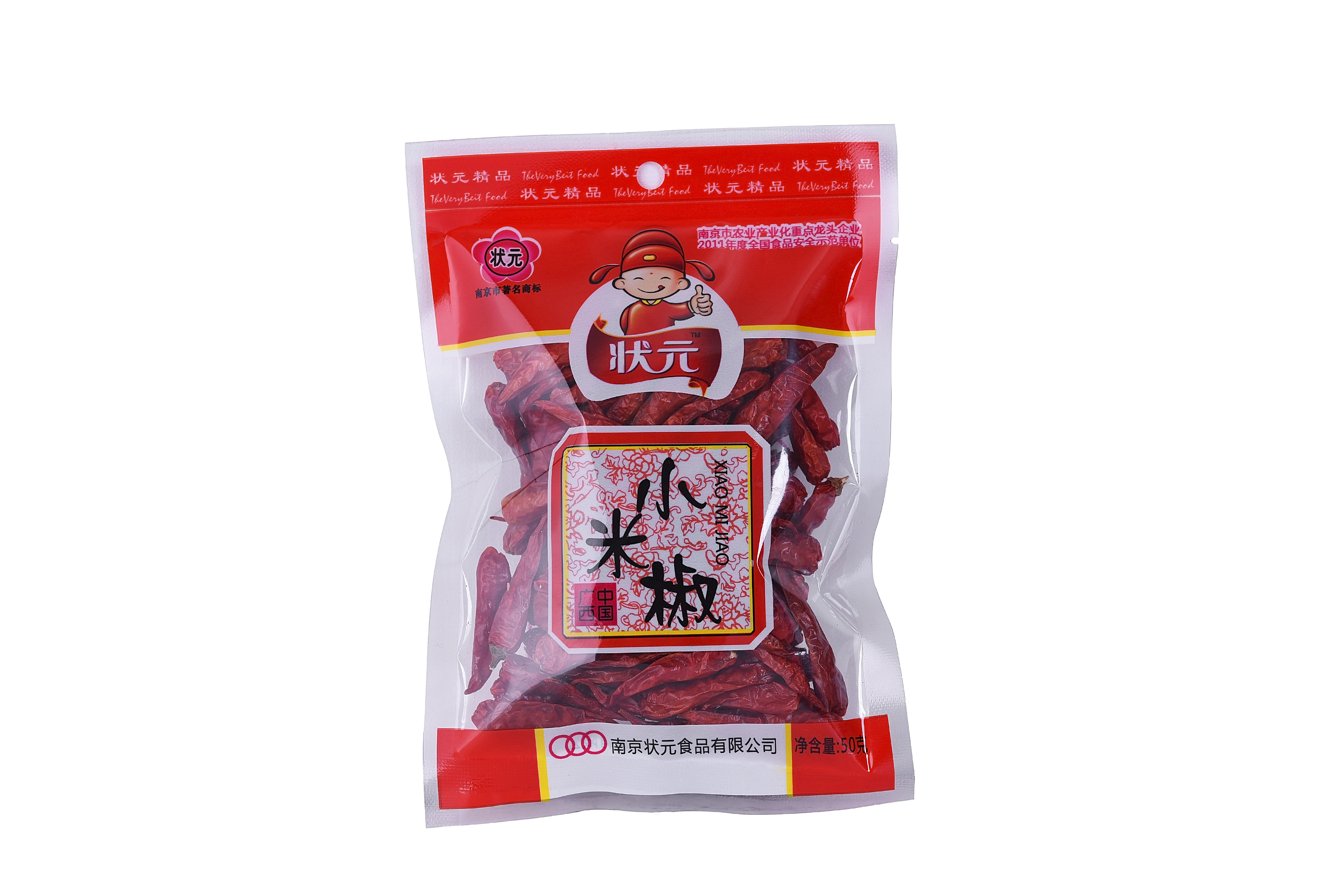 小(xiǎo)米椒